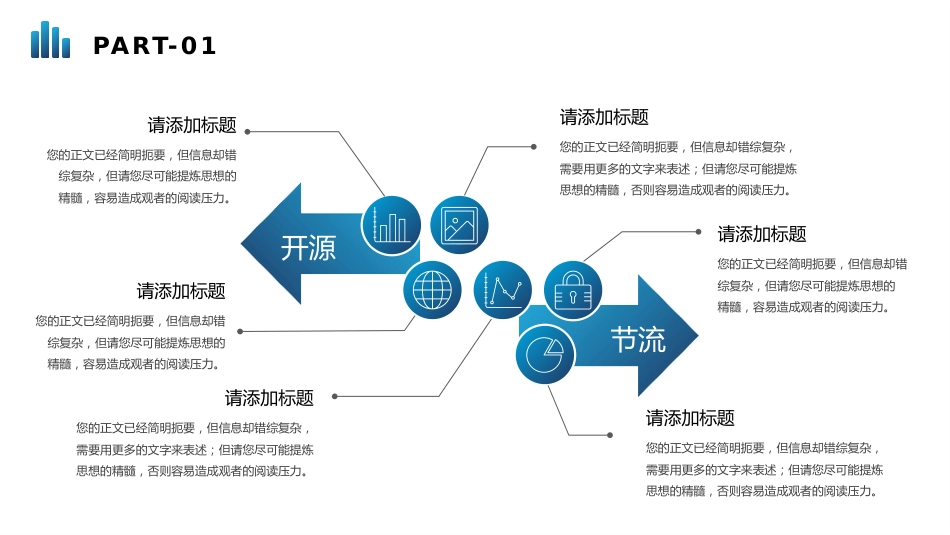 蓝色渐变医师医生职称评定晋升述职答辩医护医疗PPT模板_第7页