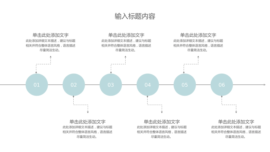 护士进修汇报15_第11页