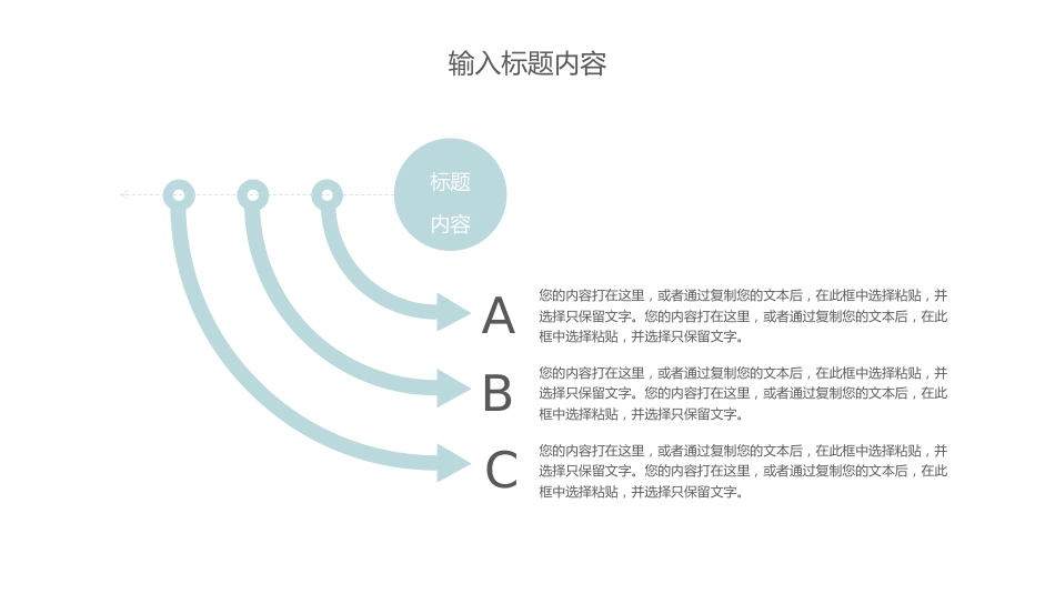 护士进修汇报15_第12页