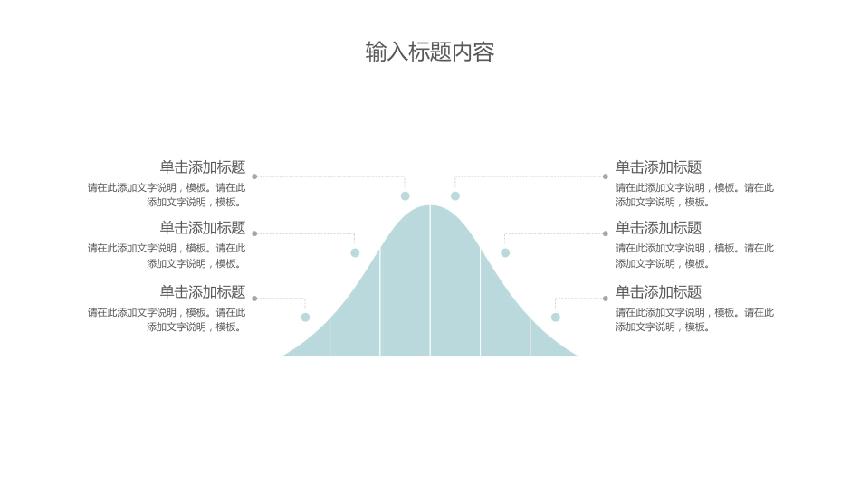 护士进修汇报15_第15页
