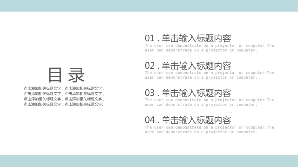 护士进修汇报15_第2页
