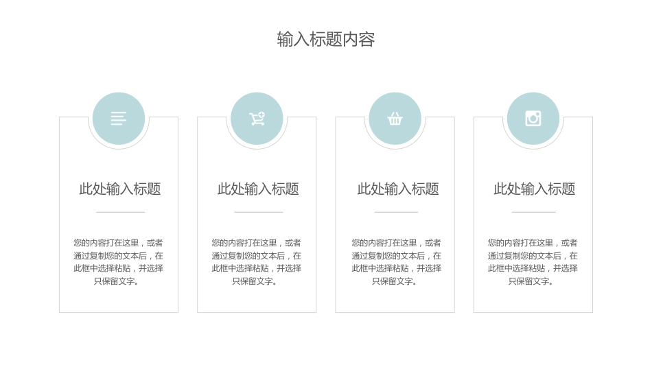 护士进修汇报15_第4页
