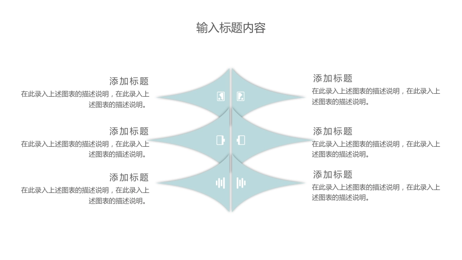 护士进修汇报15_第6页