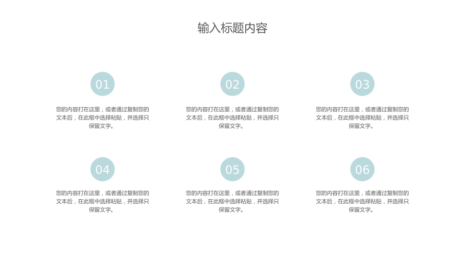 护士进修汇报15_第7页