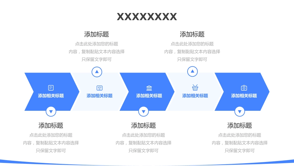 护士进修汇报16_第10页