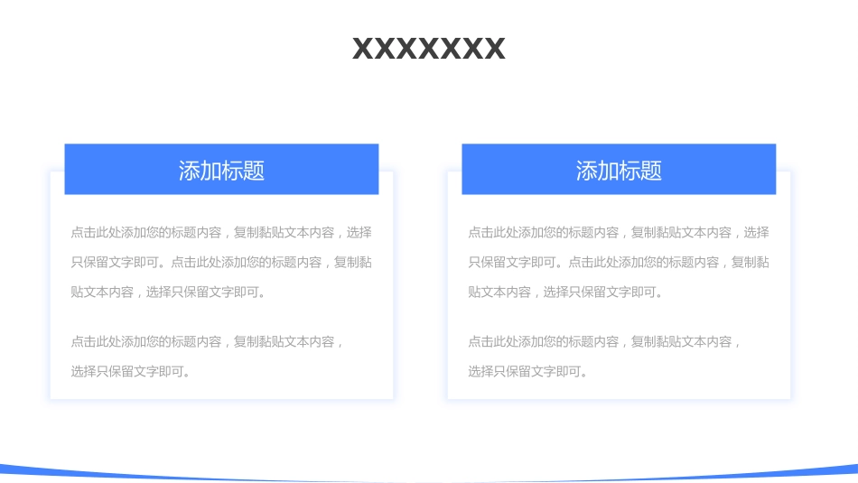 护士进修汇报16_第13页
