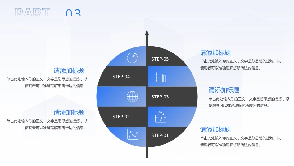 蓝色渐变副主任医师资格审核资质评审晋升答辩述职报告_第13页