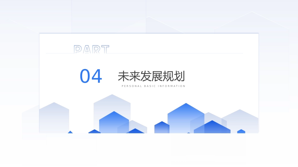 蓝色渐变副主任医师资格审核资质评审晋升答辩述职报告_第15页