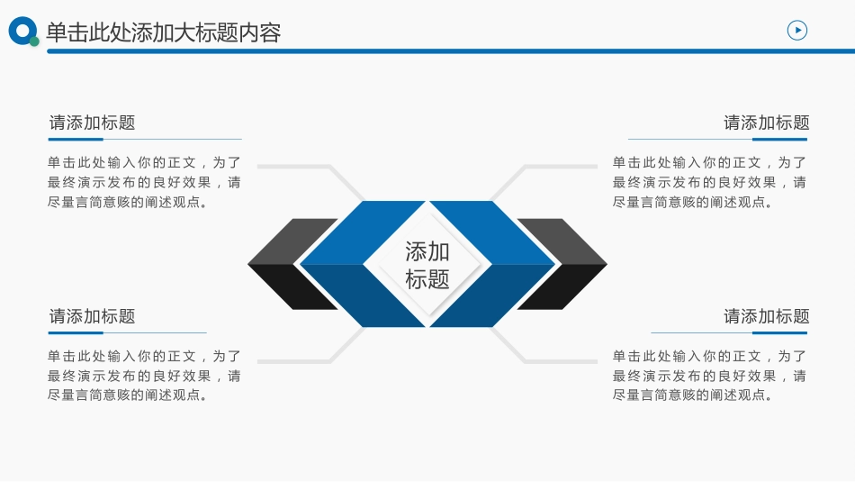 蓝绿配色职称评审述职报告答辩PPT_第13页
