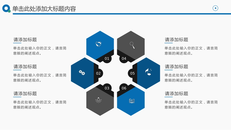 蓝绿配色职称评审述职报告答辩PPT_第4页