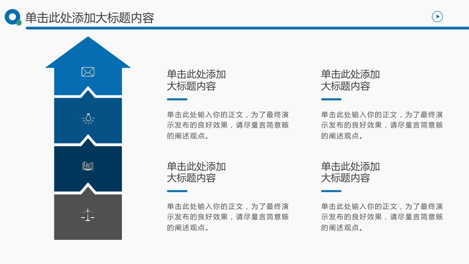 蓝绿配色职称评审述职报告答辩PPT_第9页