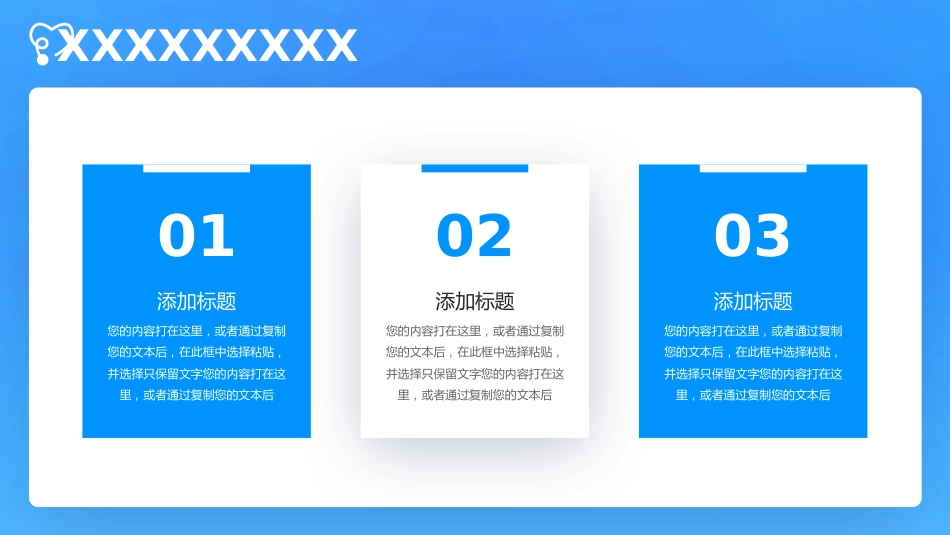 护士进修汇报17_第8页