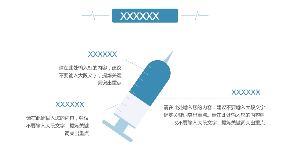护士进修汇报19_第9页