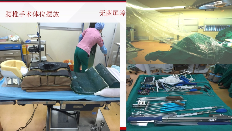 护士进修汇报24_第14页