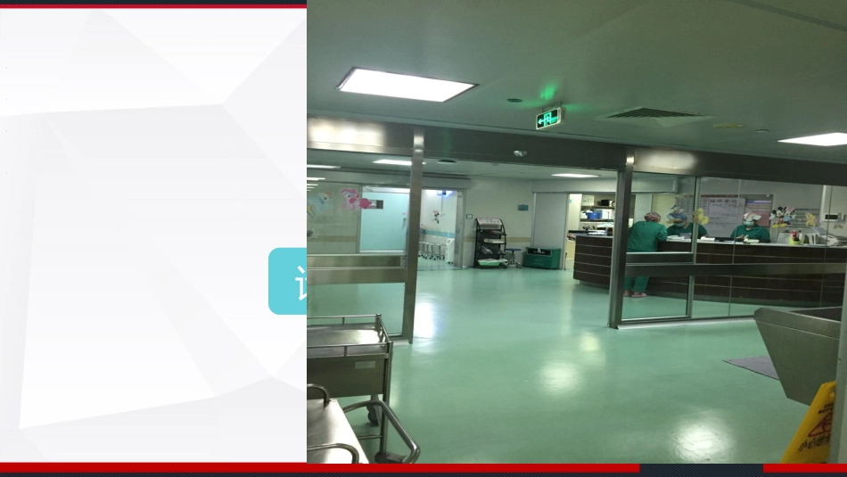 护士进修汇报24_第4页