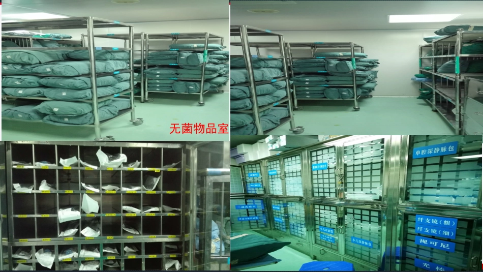 护士进修汇报24_第7页
