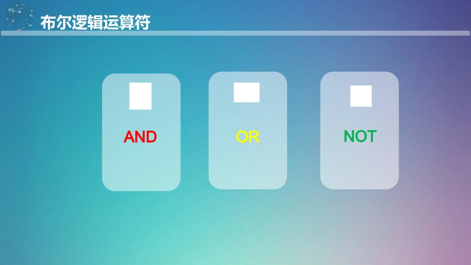 医学文献检索ppt_第13页