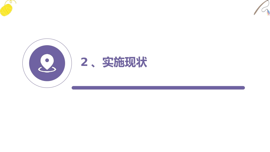 我国药品集中采购政策研究综述与展望_第10页