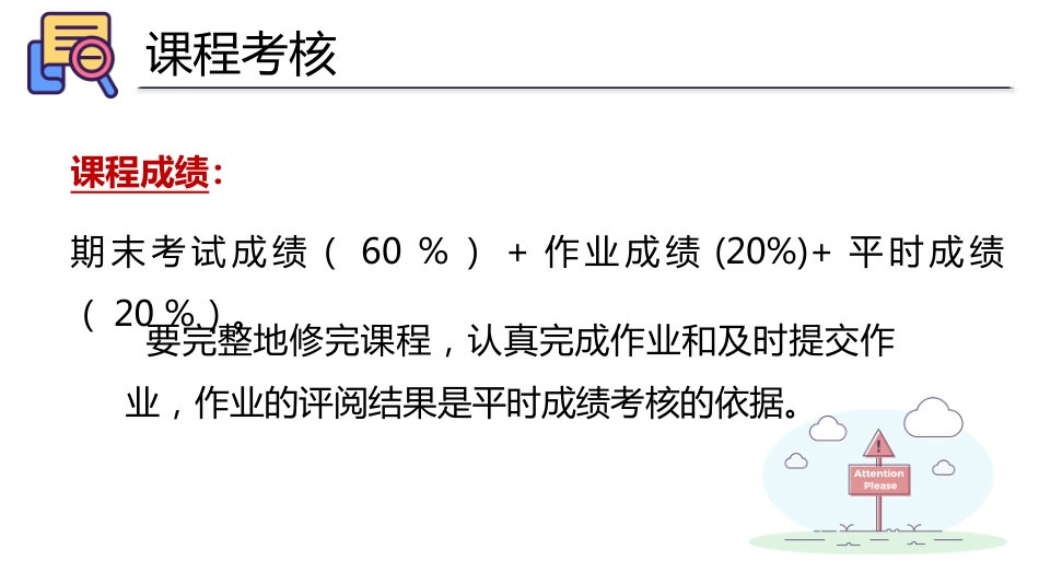 文献检索与论文写作PPT第一章--“互联网+”文献检索(课件)_第7页