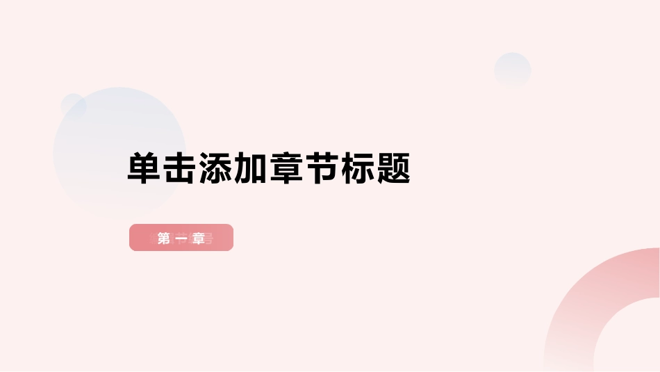 护理不良事件安全警示教育_第3页