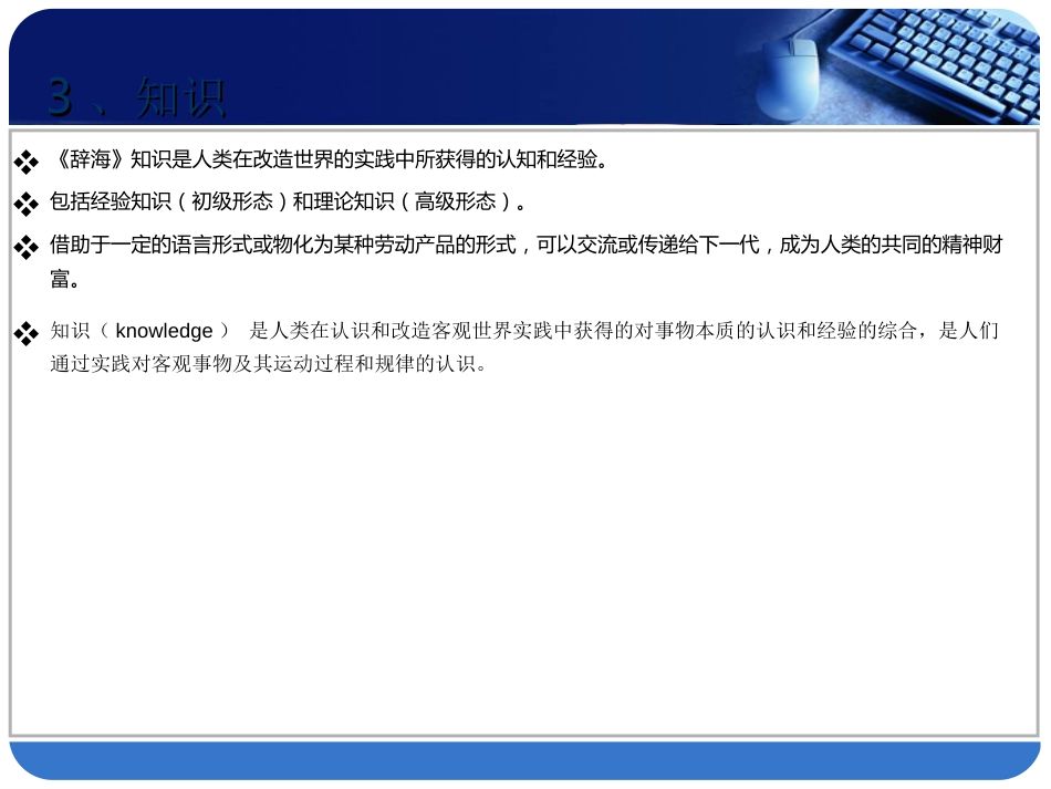 医学文献检索检索基础及检索方法PPT课件_第9页
