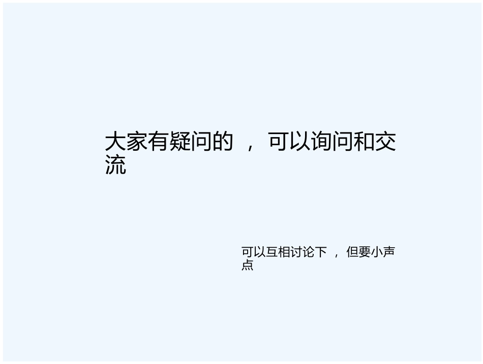 医院药房处方培训_第9页