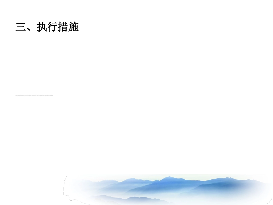 DCA降低门诊药房处方调配差错率中的应用_第14页