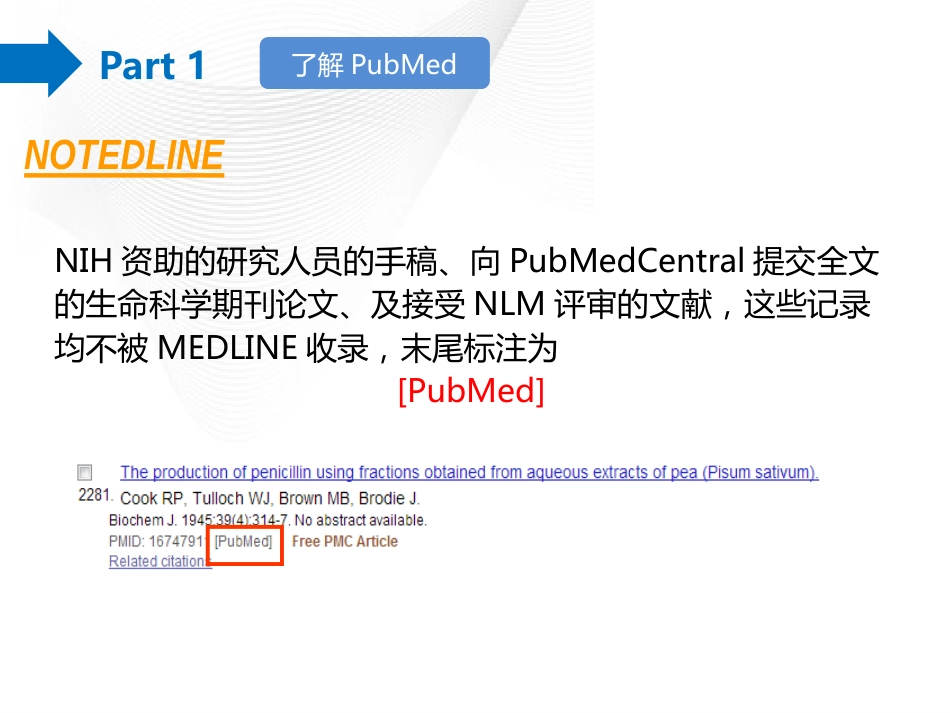 医学文献检索(PubMed)_第10页