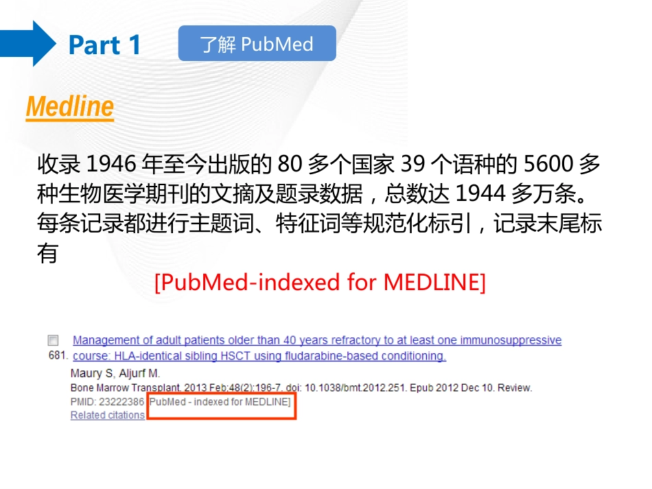 医学文献检索(PubMed)_第6页