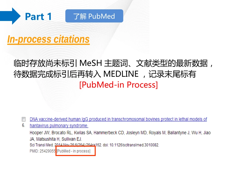 医学文献检索(PubMed)_第7页