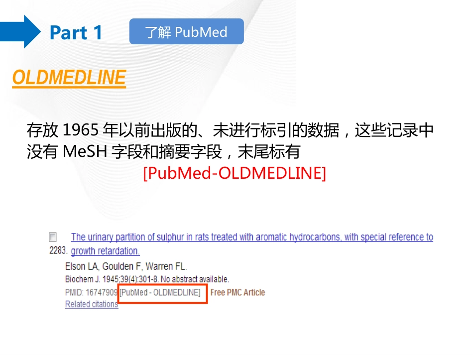 医学文献检索(PubMed)_第9页