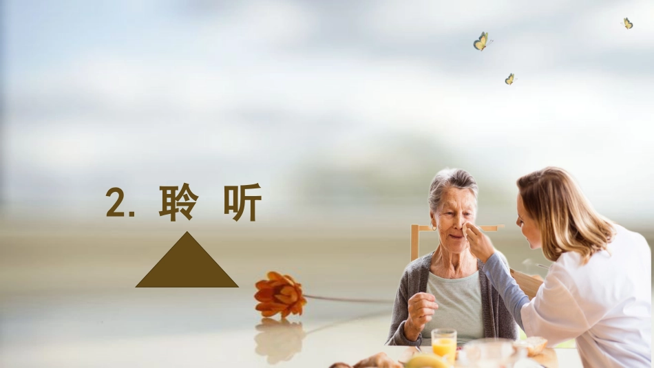 叙事护理案例分享演讲ppt优选全文_第5页