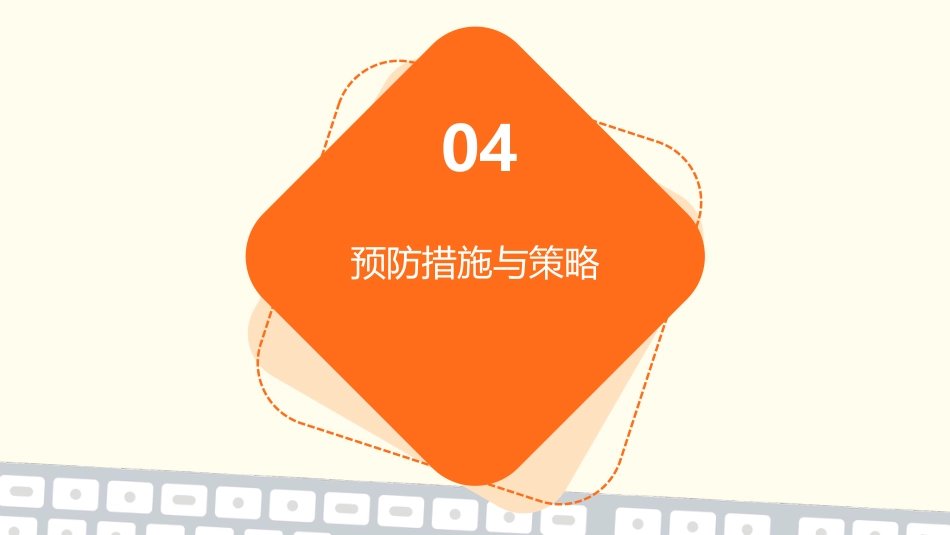 重症监护病房医院感染预防与控制规范PPT课件_第15页