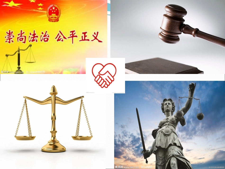 医疗护理工作中和法律法规_第3页