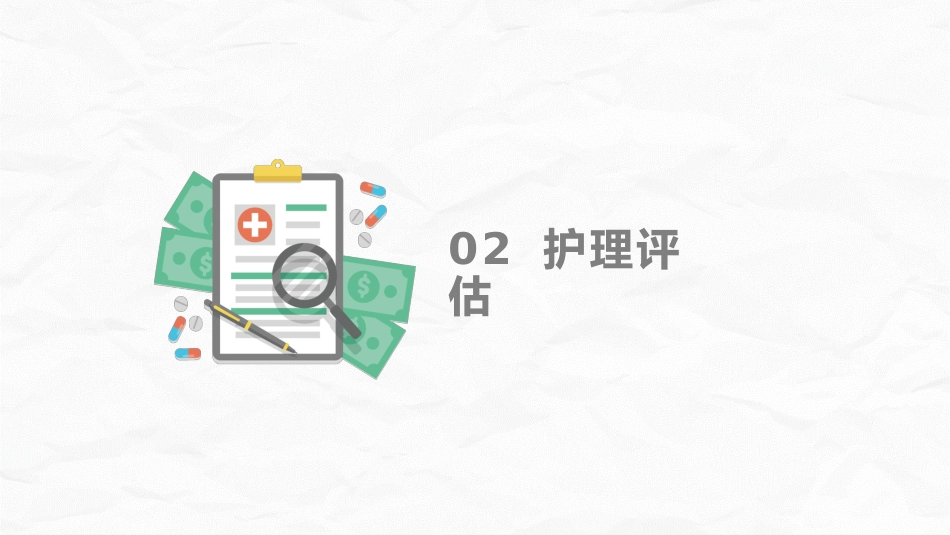 急性乳腺炎护理_第10页