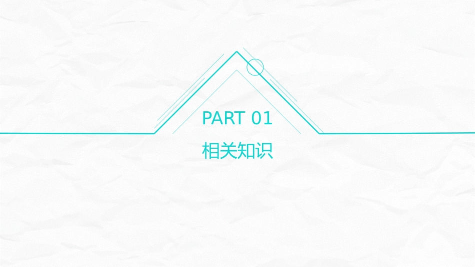 肛肠科护理查房_第3页