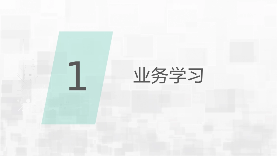 急危重症护理教学_第3页