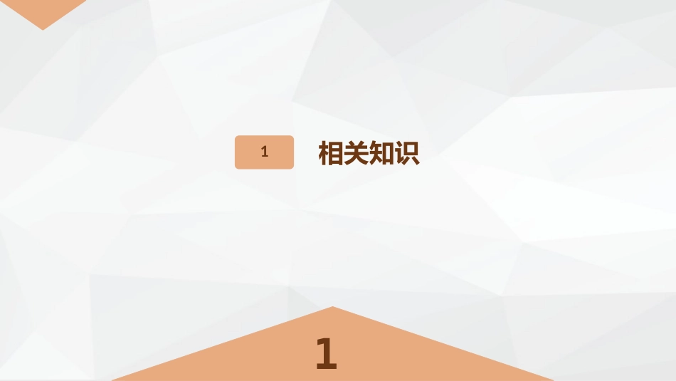 危重症病人相关知识讲座_第3页
