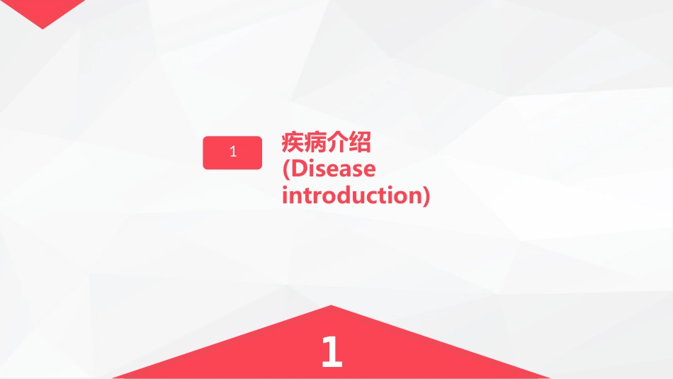 一氧化碳中毒患者的护理查房_第3页