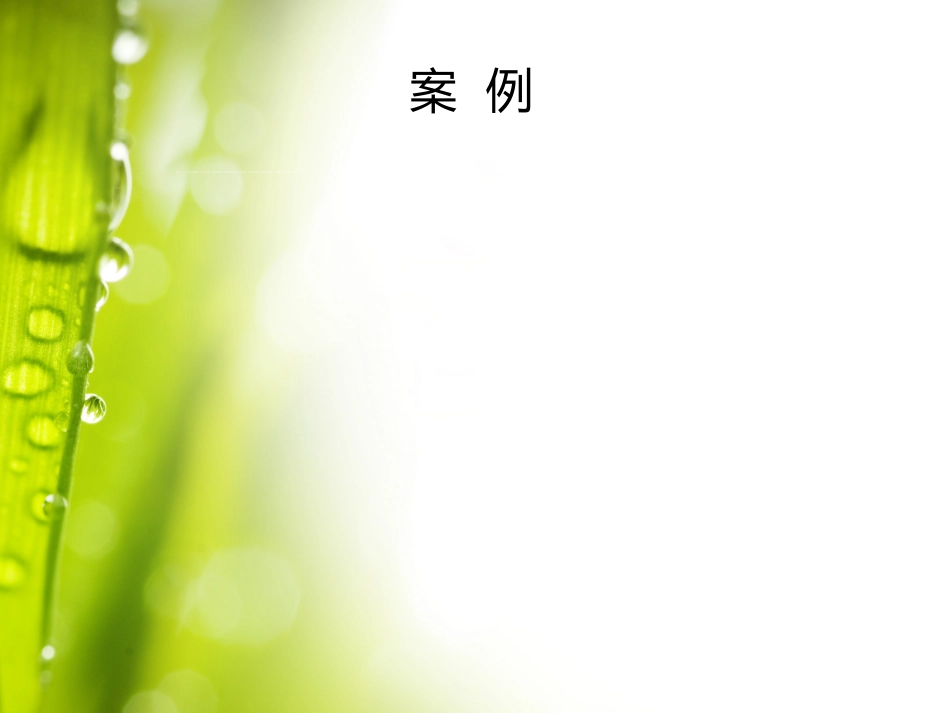04.多发伤的急救护理郑磊_第2页