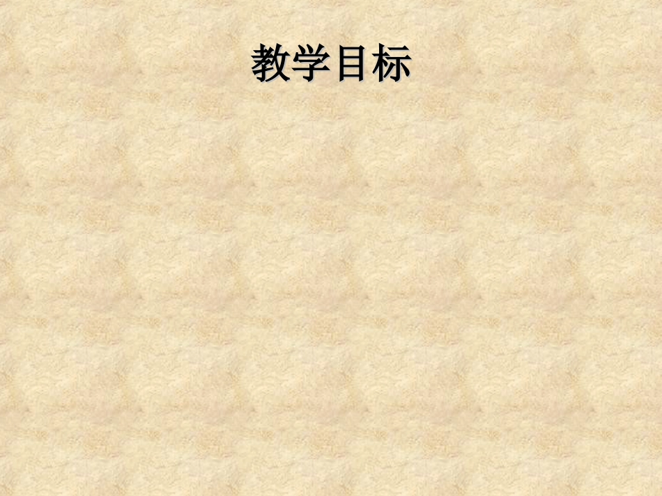 15.急救仪器管理_第2页