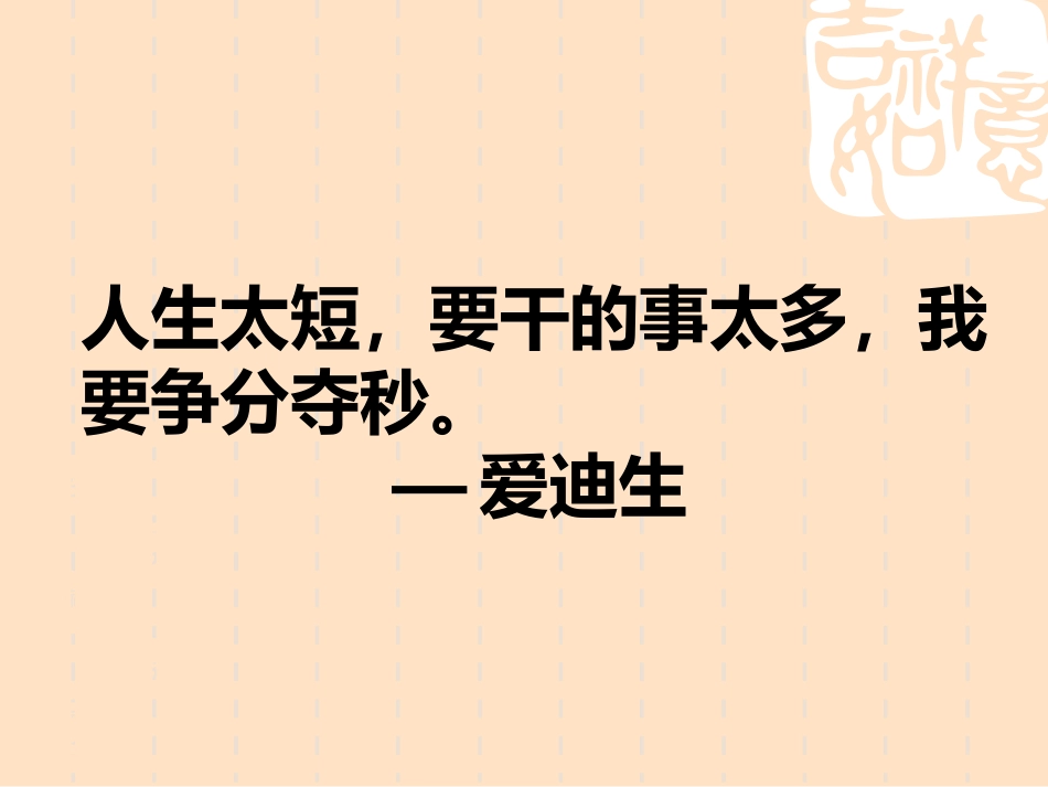 40.外伤急救技术_第2页