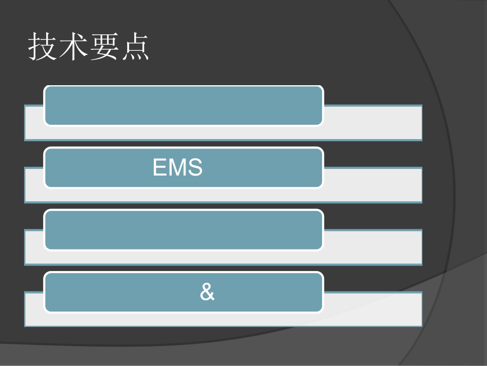 44.心肺复苏培训课件_第13页