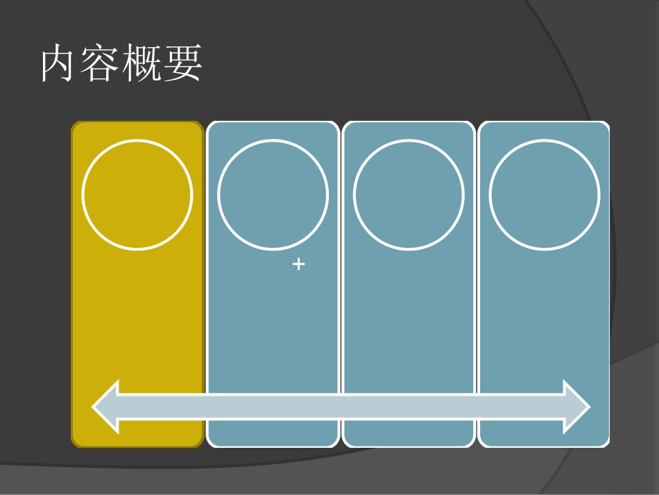 44.心肺复苏培训课件_第2页