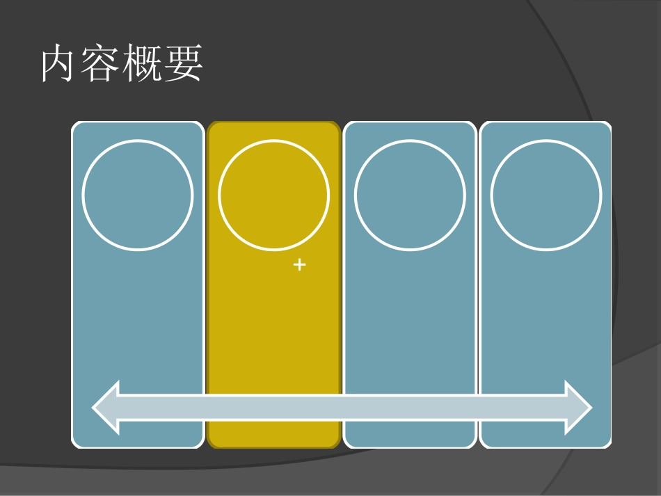 44.心肺复苏培训课件_第8页