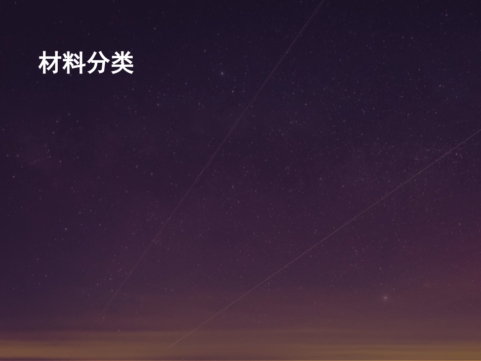 外科学：髓内钉固定的基本原则与操作_第10页