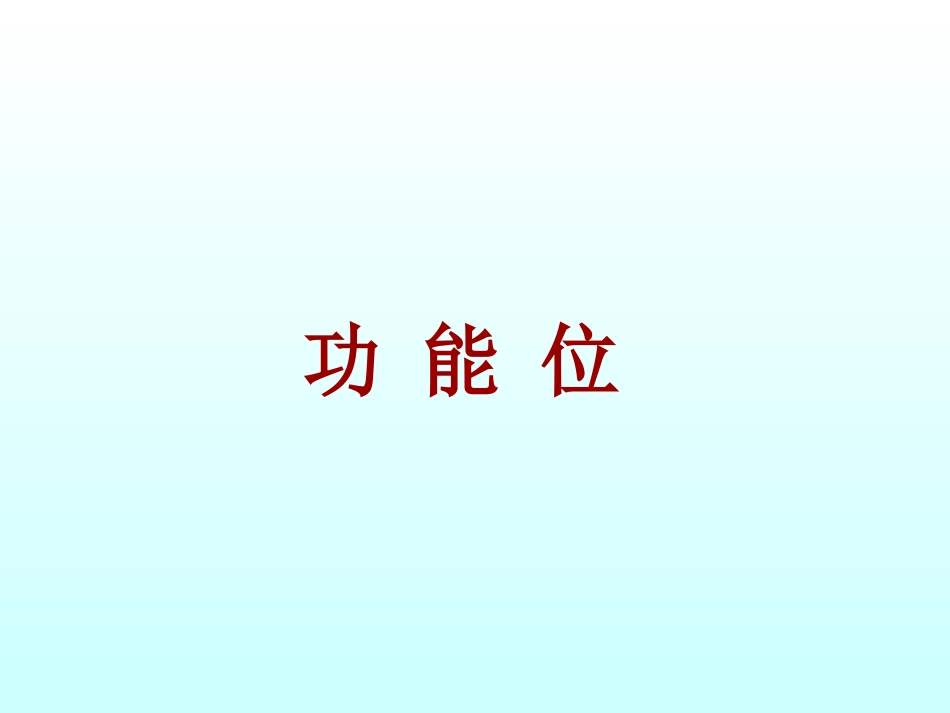 外科学：骨折石膏外固定详解_第6页