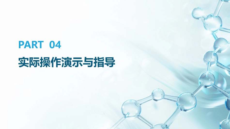 VTE预防与踝泵运动_第15页