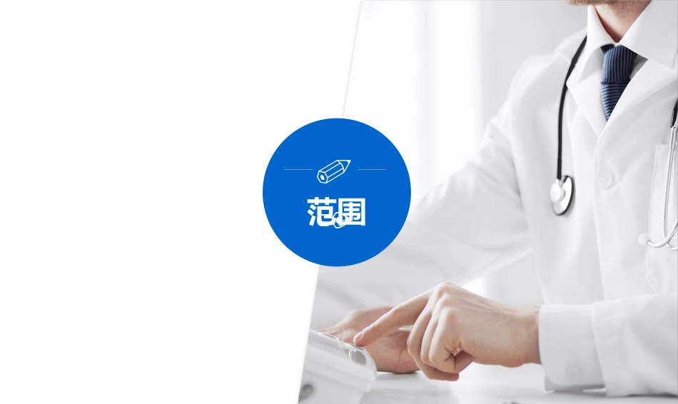 成人住院患者静脉血栓栓塞症的预防护理-_第3页
