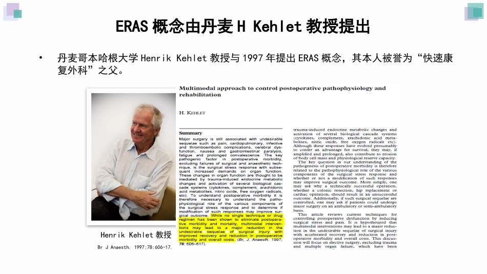 ERAS在普外科中的应用和实施_第4页